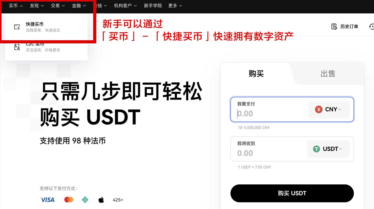 欧交易所app下载官方链接：安全下载入口与最新安装教程身份验证流程